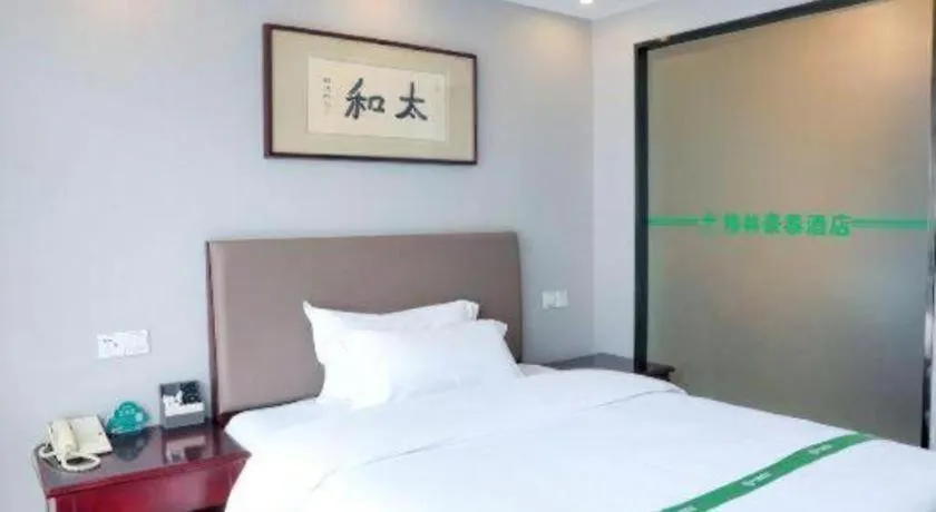 Greentree Inn Jiangsu Suzhou New District Science And Technology College Business Hotel
